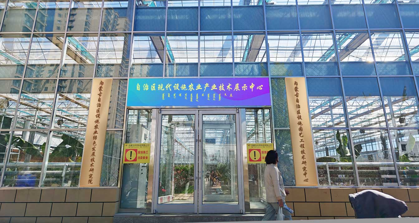 自治區(qū)綠色優(yōu)質(zhì)果蔬展銷中心psd-恢復的_06.jpg