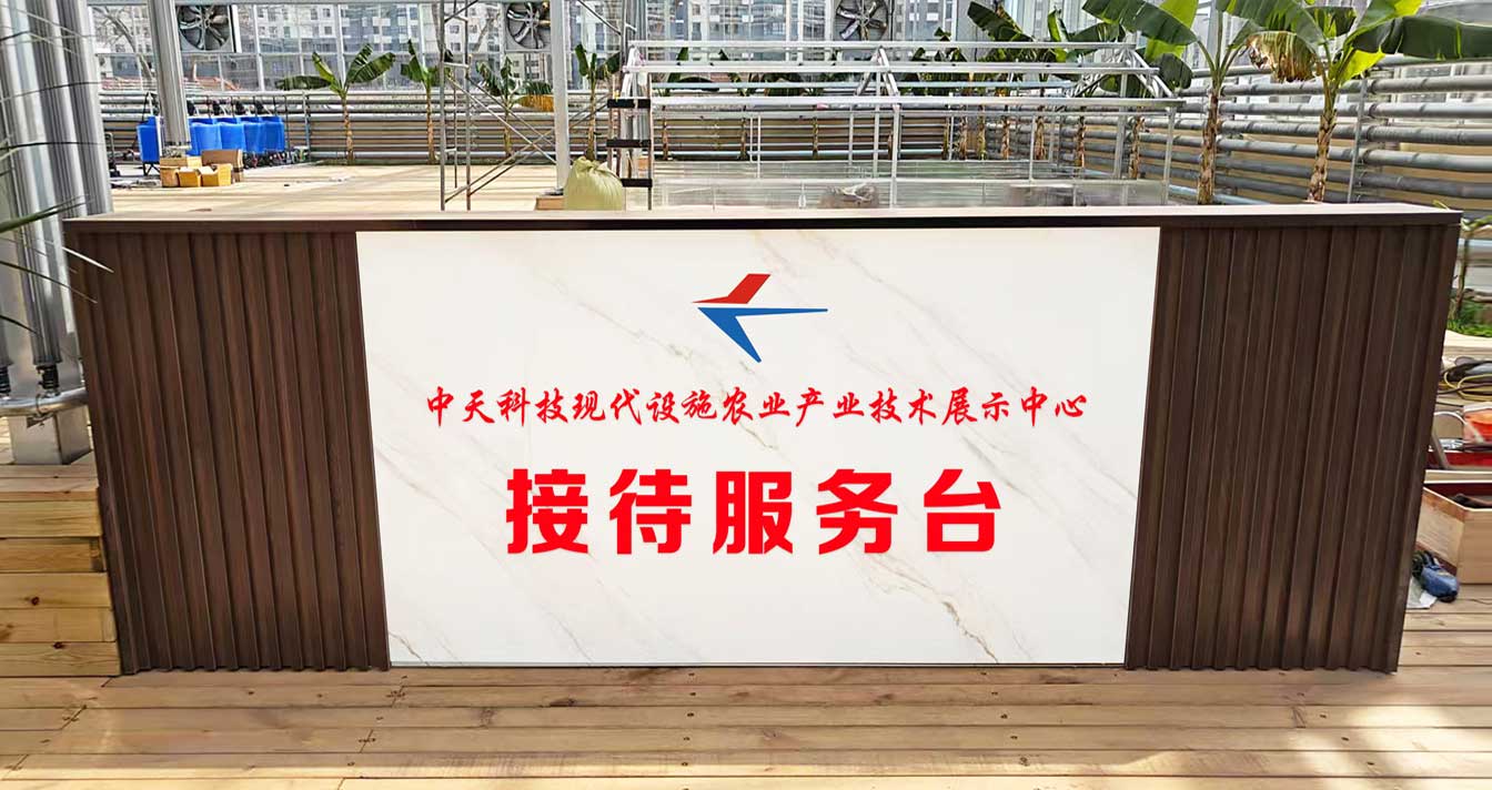 自治區(qū)綠色優(yōu)質(zhì)果蔬展銷中心psd-恢復的_08.jpg