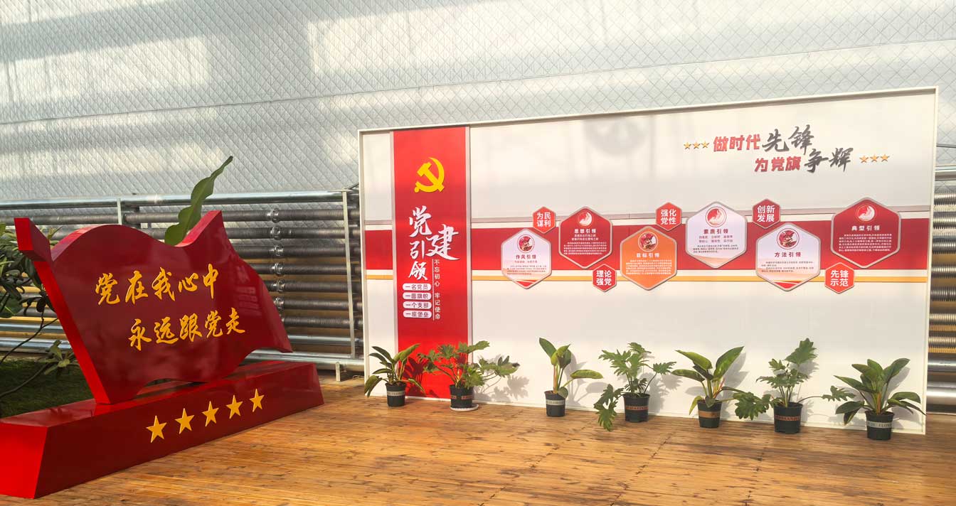 自治區(qū)綠色優(yōu)質(zhì)果蔬展銷中心psd-恢復的_10.jpg