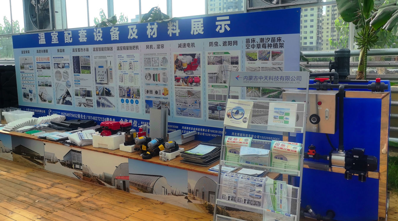 自治區(qū)綠色優(yōu)質(zhì)果蔬展銷中心psd-恢復的_20.jpg